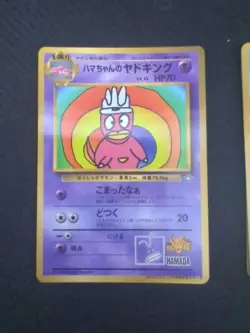 Lot of 25 Pokemon Card Game Japanese Vintage Corocoro Promo NINTENDO w/BONUS - Image 1