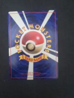 Lot of 25 Pokemon Card Game Japanese Vintage Corocoro Promo NINTENDO w/BONUS - Image 4