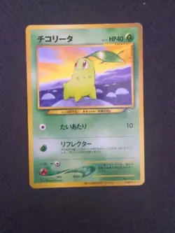 Lot of 25 Pokemon Card Game Japanese Vintage Corocoro Promo NINTENDO w/BONUS - Image 5