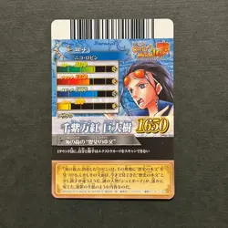 M417 Nico Robin SR Holo Japanese One Piece Berry Match IC Carddass Card - Image 3