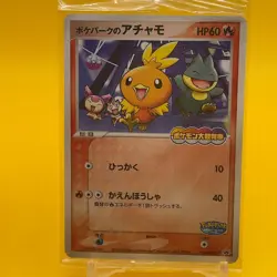 Torchic Pokemon Card Game TCG Japanese Japan Nintendo Anime PROMO F/S - Image 1