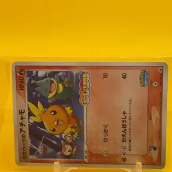 Torchic Pokemon Card Game TCG Japanese Japan Nintendo Anime PROMO F/S - Image 2