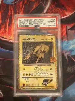 PSA 10 Rocket's Zapdos 008/025 S8aP 25th Promo - Pokemon Card Japanese 2021 - Image 1