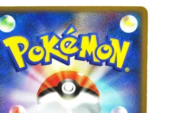 Pokemon Card Milotic ex 004/015 Water Quick Construction Pack 2005 Japanese MP - Image 5