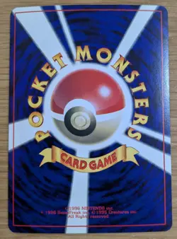 【NM】Cubone Pokemon Card Japanese No.104 Corocoro Comics 1997 Glossy From Japan - Image 2