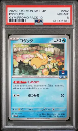 2025 POKEMON JPN SV-P PROMO GYM PROMO PACK 10 #262 PSYDUCK PSA 8 - Image 1