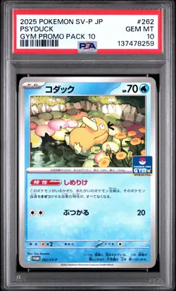 2025 POKEMON JPN SV-P PROMO GYM PROMO PACK 10 #262 PSYDUCK PSA 10 - Image 1