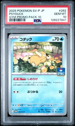 2025 POKEMON JPN SV-P PROMO GYM PROMO PACK 10 #262 PSYDUCK PSA 10 - Image 1