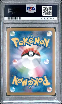 2025 POKEMON JPN SV-P PROMO GYM PROMO PACK 10 #262 PSYDUCK PSA 10 - Image 2