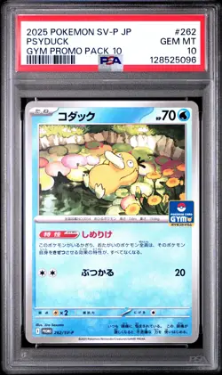 2025 POKEMON JPN SV-P PROMO GYM PROMO PACK 10 #262 PSYDUCK PSA 10 - Image 1