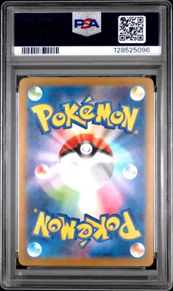 2025 POKEMON JPN SV-P PROMO GYM PROMO PACK 10 #262 PSYDUCK PSA 10 - Image 2