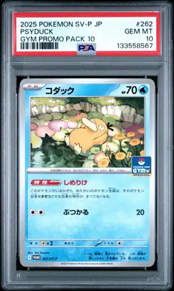 2025 POKEMON JPN SV-P PROMO GYM PROMO PACK 10 #262 PSYDUCK PSA 10 - Image 1