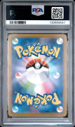 2025 POKEMON JPN SV-P PROMO GYM PROMO PACK 10 #262 PSYDUCK PSA 10 - Image 2