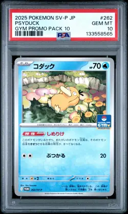 2025 POKEMON JPN SV-P PROMO GYM PROMO PACK 10 #262 PSYDUCK PSA 10 - Image 1