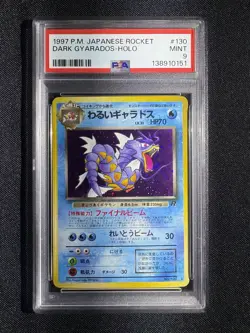 Pokemon Dark Gyarados Holo Japanese Team Rocket #130 Holo PSA 9 MINT - Image 1