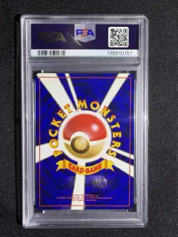 Pokemon Dark Gyarados Holo Japanese Team Rocket #130 Holo PSA 9 MINT - Image 2