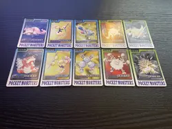 Pokemon Carddass 1997 Lot Set of 10 cards Slowpoke etc. BANDAI - Image 5