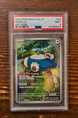 PSA 9 Snorlax AR Art Rare 181/165 Pokemon Card 151 Japanese SV2a - Image 1