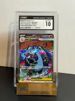 【CGC GEM MINT 10】Mega Charizard X ex 223/193 MA Mega Dream ex Pokemon JP 2025② - Image 1
