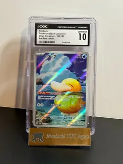 【CGC GEM MINT 10】Psyduck 199/193 AR Mega Dream ex Pokemon Japanese holo 2025③ - Image 1