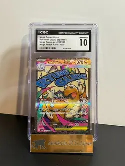 【CGC GEM MINT 10】Mega Dragonite ex 232/193 MA Mega Dream ex Pokemon 2025 JP② - Image 1