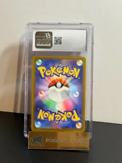 【CGC GEM MINT 10】Mega Dragonite ex 232/193 MA Mega Dream ex Pokemon 2025 JP② - Image 2
