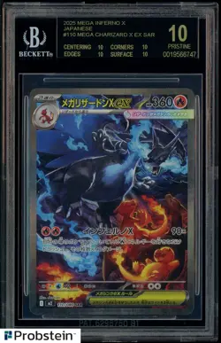 2025 Pokemon JPN Mega Inferno X #110 Mega Charizard X Ex SAR BGS 10 BLACK LABEL - Image 1