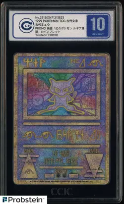 1999 Pokemon TCG Japanese Promo Ancient Mew Nintedo Error CCIC 10 GEM MINT - Image 1