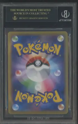 2015 Pokemon Rage Of The Broken Heavens 1st Edition Japanese Gyarados Ex BGS 10 - Image 2