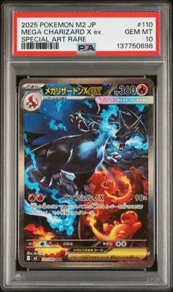 2025 POKEMON JAPANESE INFERNO X SPECIAL ART RARE #110 MEGA CHARIZARD X EX PSA 10 - Image 1