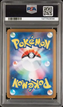 2025 POKEMON JAPANESE INFERNO X SPECIAL ART RARE #110 MEGA CHARIZARD X EX PSA 10 - Image 2