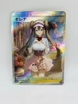 Pokemon Goddess Rosa Valentines Special Doujin DIY Kawaii Art Holo Card - Image 1