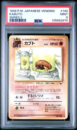 1998 POKEMON JPN VENDING SER II #140 KABUTO PSA 9 - Image 1
