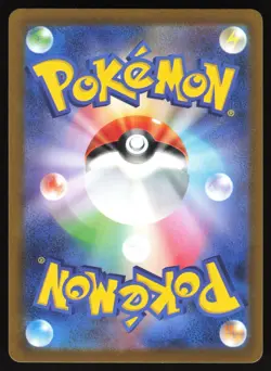 Leafeon VSTAR - 210/172 - s12a VSTAR Universe - Japanese Pokemon Card - Image 2