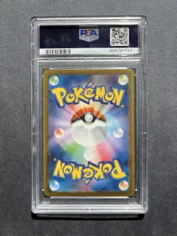 Pokemon TCG Mew ex SV2a Holo Special Art Rare #205/165 PSA 10 Japanese - Image 2