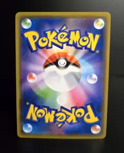 Pokemon TCG (JPN) LUCARIO & MELMETAL GX #083 - HOLO RR - TAG ALL STARS 2019 - NM - Image 2