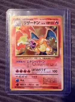 Pokemon TCG Charizard JAPANESE BASE SET #006 - Image 1