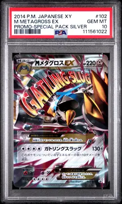 2014 POKEMON JPN XY PROMO SPECIAL PACK SILVER #102 M METAGROSS EX PSA 10 - Image 1