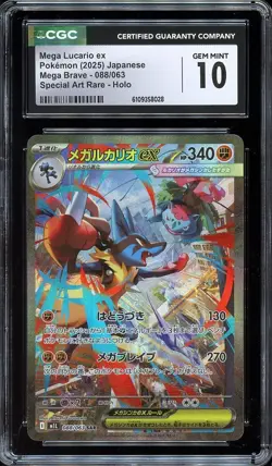 Pokemon Mega Lucario EX Special Art Rare Mega Brave 088/063 Holo CGC 10 GEM MINT - Image 1