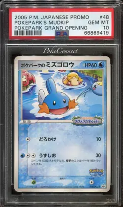 PSA 10 GEM MINT Pokemon Mudkip 2005 PokePark Japanese Promo #48 - Image 1