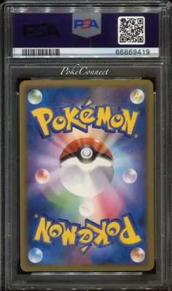 PSA 10 GEM MINT Pokemon Mudkip 2005 PokePark Japanese Promo #48 - Image 2