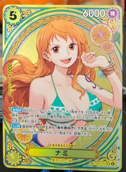 Nami SP EB03-053 SR Parallel ONE PIECE Heroines Edition Card **SHIPS FROM US** - Image 1