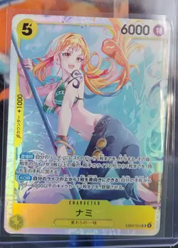 One Piece TCG EB03-053 Nami SR Secret Rare Near Mint Japanese - Image 1