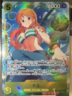 One Piece CCG EB-03-053 Nami SR Heroine Edition Japanese US Seller - Image 1