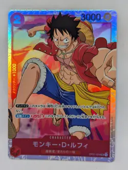 Monkey D. Luffy SR OP01-024 Japanese ONE PIECE Card Game BANDAI - Image 1