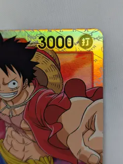 Monkey D. Luffy SR OP01-024 Japanese ONE PIECE Card Game BANDAI - Image 3