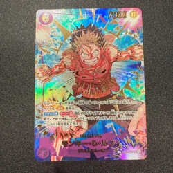 ONE PIECE TCG PRB-02 THE BEST vol.2 EB02-061 SP Monkey D. Luffy - Image 1