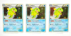 Pokemon card Politoed 3set SoulSilver Collection 2009 021/070 Japanese MP Swirl - Image 1
