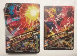 Lot of 40 Japanese Kamen Rider Battle: Ganbarizing Rare Card Set - Image 2