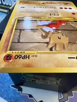 Hitmonchan No.107 Neo Destiny Japanese TCG Pokemon Card Old Back Excellent LP - Image 5